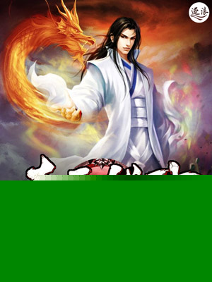 凌天战神