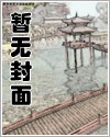 美壮大花园